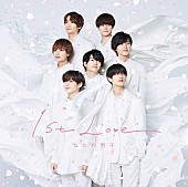 なにわ男子「【先ヨミ】なにわ男子『1st Love』が50万枚突破で現在AL首位　PSYCHIC FEVER／iKONが続く」1枚目/1