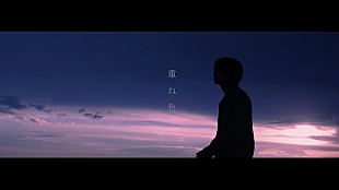 「I Don’t Like Mondays.、最新曲「重ね色」配信リリース＆リリックビデオ公開」