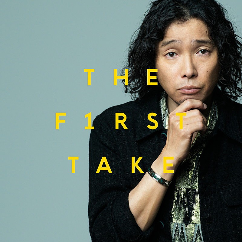 斉藤和義、新曲「明日大好きなロックンロールバンドがこの街にやってくるんだ - From THE FIRST TAKE」配信 