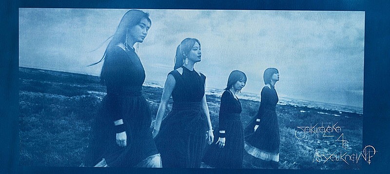 櫻坂46「櫻坂46 アルバム『As you know?』完全生産限定盤」2枚目/4