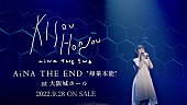 アイナ・ジ・エンド「アイナ・ジ・エンド、初のライブ映像作品『AiNA THE END &amp;quot;帰巣本能&amp;quot;』9月リリース」1枚目/2