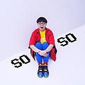 ＳＯ－ＳＯ「」2枚目/2