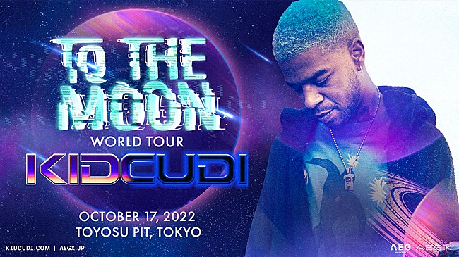 「キッド・カディ、初来日公演が2022年10月に決定」1枚目/1