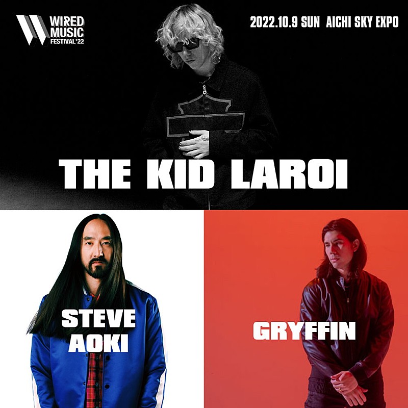 ザ・キッド・ラロイ、【WIRED MUSIC FESTIVAL ’22】にて初来日公演決定 