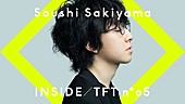 崎山蒼志「崎山蒼志『THE FIRST TAKE』有観客ライブ＆ドキュメンタリー映像を公開」1枚目/2