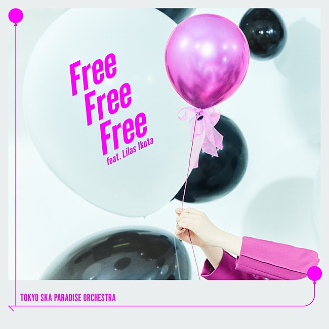 東京スカパラダイスオーケストラ「東京スカパラダイスオーケストラ シングル『Free Free Free feat.幾田りら』CD ONLY盤」2枚目/2