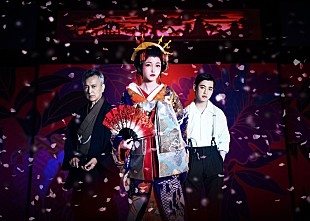 「久保史緒里（乃木坂46）が主演で花魁役、幽玄でエロティックな舞台【桜文】メインビジュアル公開」