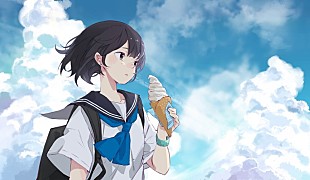 「YOI、ソニーミュージック新レーベル“FUNSUI”第1弾リリースとして「青春のせいだ」7/23配信」