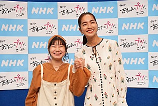 「仁村紗和＆毎田暖乃、親子を演じるために“万博公園デ－ト”　毎田、舞台となった尼崎は「すごくいい人たちがいる所」」