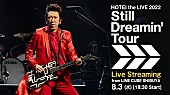 布袋寅泰「布袋寅泰、全国ツアー【Still Dreamin&amp;#039; Tour】東京公演をライブ配信」1枚目/1