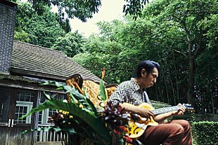 「Original Love、3年半ぶり20枚目のニューアルバムをリリース　【ひとりソウルツアー】も開催決定」