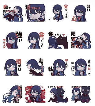 「Ado「会いたくて」LINEスタンプが販売スタート」