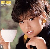 中森明菜「」2枚目/4