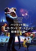 柿澤勇人「La La Land TM &amp;amp; （C） 2022 Summit Entertainment, LLC. All Rights Reserved.」2枚目/3