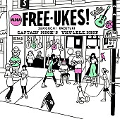 桑田佳祐「	関口和之 アルバム『FREE-UKES』CDジャケット」2枚目/4