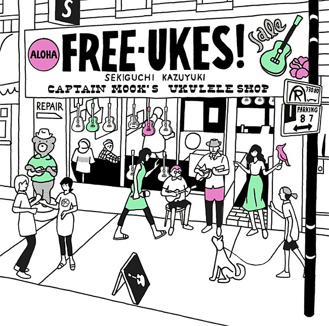 桑田佳祐「	関口和之 アルバム『FREE-UKES』CDジャケット」2枚目/4