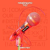 ENHYPEN「【ビルボード】ENHYPEN『MANIFESTO：DAY 1』が総合アルバム首位に浮上　なにわ男子／aespaが続く」1枚目/1