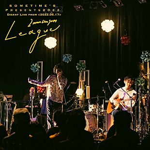 「SOMETIME’S、2マンライブ【League】ダイジェスト映像無料配信決定」