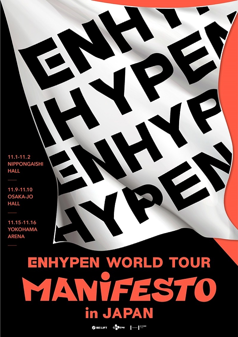 ENHYPEN「ENHYPEN、【ENHYPEN WORLD TOUR &#039;MANIFESTO&#039; in JAPAN】詳細決定」1枚目/1