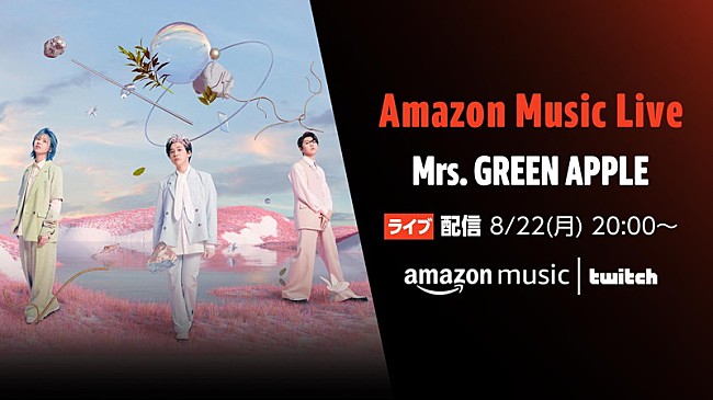 Mrs. GREEN APPLE「Mrs. GREEN APPLE、延期となったAmazon「プライムデー」特別ライブを生配信」1枚目/1