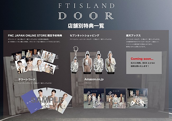 ＦＴＩＳＬＡＮＤ「」3枚目/4