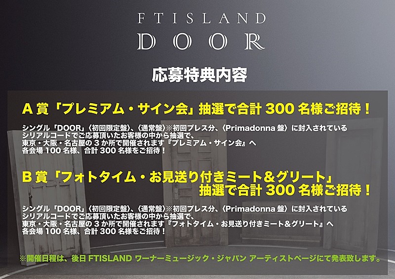 ＦＴＩＳＬＡＮＤ「」2枚目/4