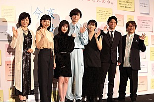 「なにわ男子・道枝駿佑、公開初日に「緊張で吐きそう…」　父親役の萩原聖人「いろんな正解を出してくれるので、すごく新鮮だった」」