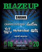 ＳＨＡＮＫ「SHANK、主宰フェス【BLAZE UP NAGASAKI 2022】出演者第1弾発表」1枚目/7