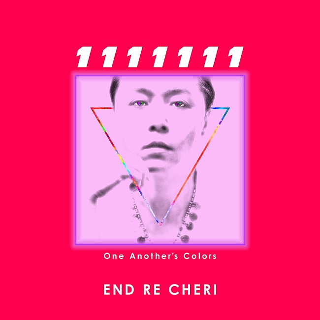 ＥＮＤＲＥＣＨＥＲＩ「ENDRECHERI（堂本剛）、新曲は個性＆多様性を歌う「1111111 ～One Another&#039;s Colors～」」1枚目/1