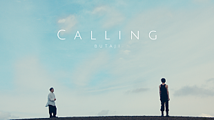 「butaji、アルバム『RIGHT TIME』の収録曲「calling」MV公開」