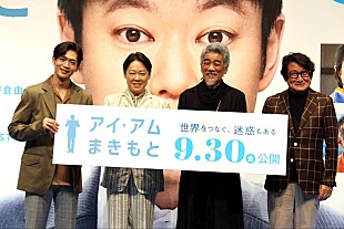 「松下洸平、阿部サダヲを叱る刑事役　「心を鬼にしてやらせてもらいました」」