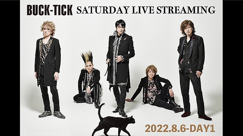 BUCK-TICK「BUCK-TICK、未配信映像も含むライブアーカイブを7週連続生配信」1枚目/2