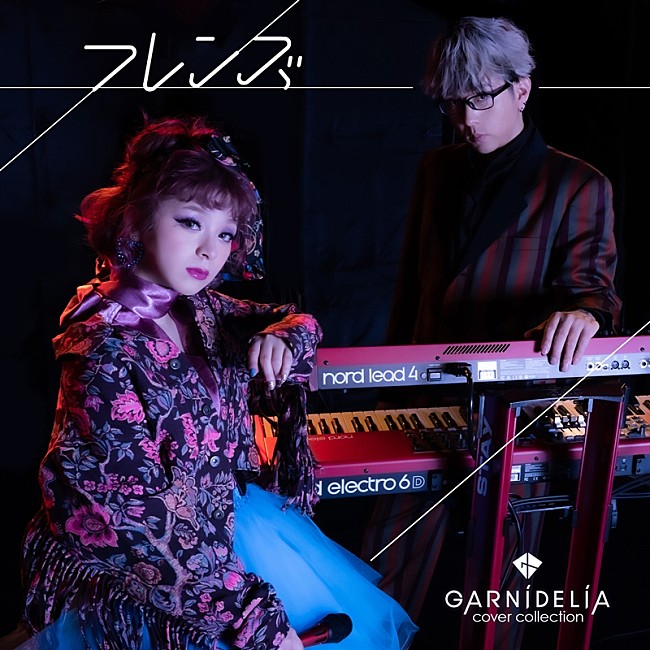 GARNiDELiA「」2枚目/3