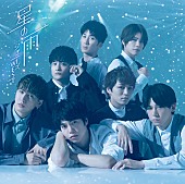 ジャニーズＷＥＳＴ「【ビルボード】ジャニーズWEST『星の雨』初週25.1万枚でシングル・セールス首位、自己最多初週記録を更新」1枚目/1