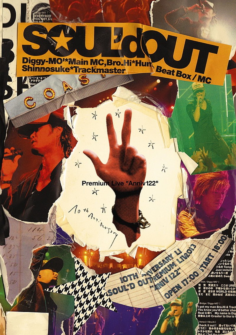 SOUL'd OUT「ライブ音源『SOUL&#039;d OUT 10th Anniversary Premium Live &quot;Anniv122&quot;』」2枚目/5