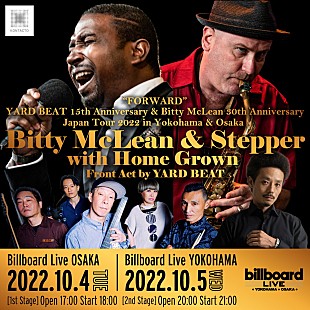 「ビティ・マクリーン、3年ぶりの来日公演をBillboard Liveで開催決定」