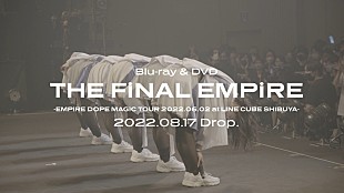 「EMPiRE、ラストツアードキュメントのティザー映像公開」