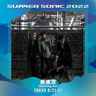 「新東京、【SUMMER SONIC 2022】に出演決定」