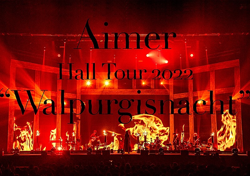 Aimer「」3枚目/5