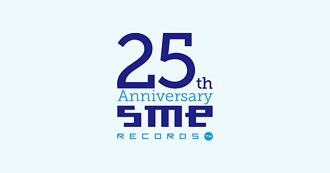 私立恵比寿中学「足立佳奈／エビ中のライブ音源が配信リリース、SMEレコーズ25周年記念」1枚目/9