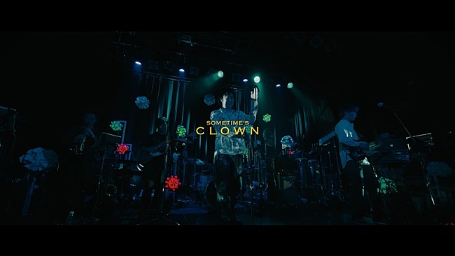 ＳＯＭＥＴＩＭＥ’Ｓ「SOMETIME’S、「Clown」ライブ映像公開」1枚目/2