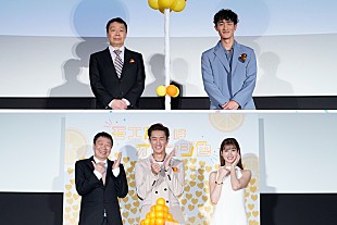 「Snow Man岩本照主演『モエカレはオレンジ色』舞台挨拶の裏側に密着したメイキング映像」