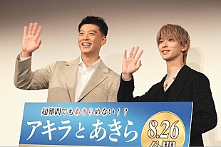「竹内涼真「ストレスも利用しちゃえばいい」　大きな困難にぶつかったときの対処法を語る」