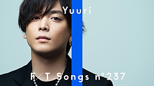 「優里、犬と飼い主の繋がりを歌う「レオ」披露 ＜THE FIRST TAKE＞」