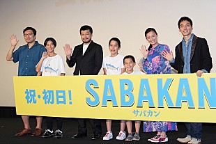 「草なぎ剛「新しい地図で映画を撮りたい」　舞台あいさつで“現在の夢”を語る」