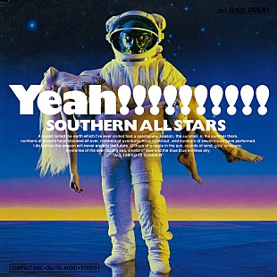 「2022年上半期に売れた1996年～2000年発売ALとは　サザンオールスターズのベストアルバムが1位に【SoundScan Japan調べ】 」