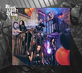 ITZY「ITZY シングル『Blah Blah Blah』初回限定盤A」2枚目/5