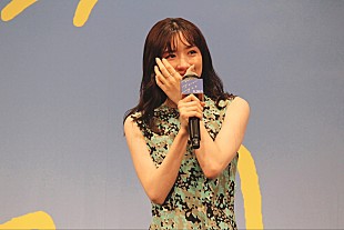 「永野芽郁、主演作の完成報告会で感極まり涙　「自信を持って絶対に見てほしいと言える作品ができた」」