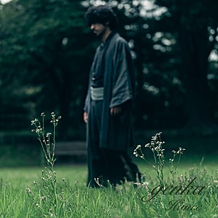 「HANCE、夏の終わりの恋を切なく描いた新曲「幻夏」配信リリース」