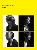 GLAY「GLAY、テレビ東京系『WBS』EDテーマ「クロムノワール」先行配信　60thシングル収録曲」1枚目/2